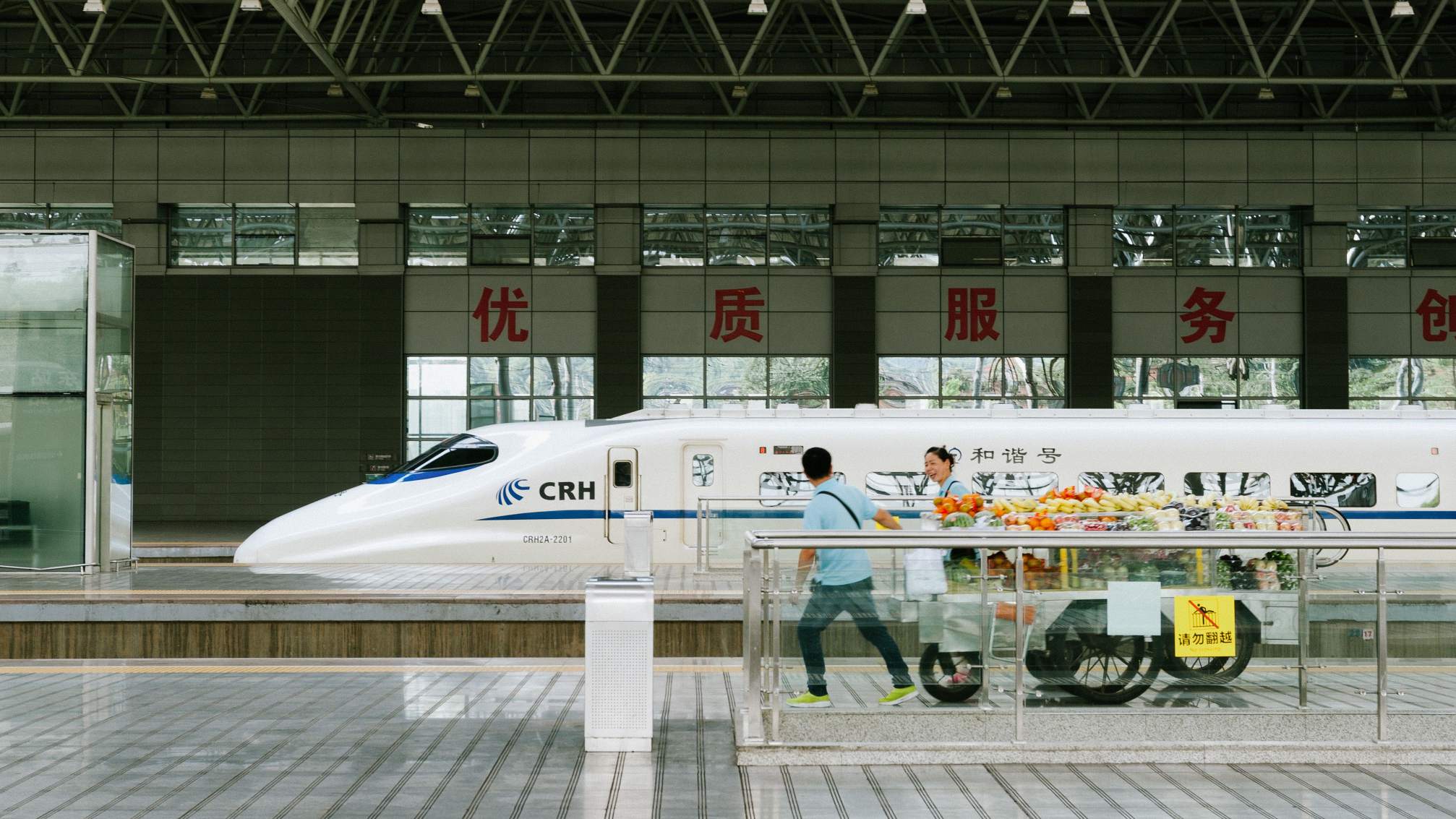 How to Book a High-Speed Train Ticket in China (Without a Chinese ID)